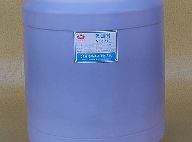 添加劑AC-1200