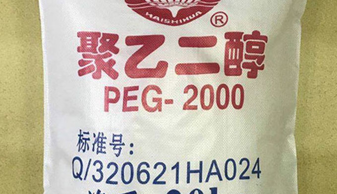 2021版本：聚乙二醇PEG在各個行業應用詳解