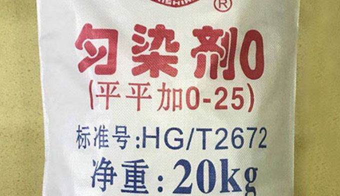 勻染劑O對染料擴散與聚集度的影響不同,分類也不同